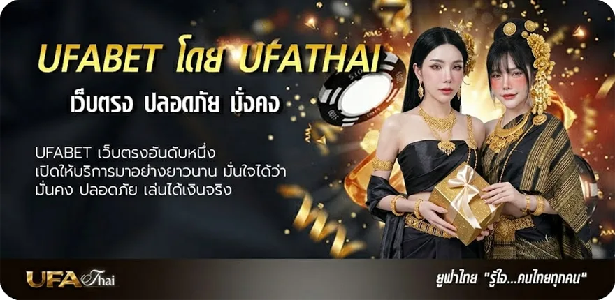 โปรโมชั่น ตารางบอลทุกลีกทั่วโลก ยอดนิยม — แทงบอลออนไลน์ คาสิโน หวย มวย สล็อต ครบวงจร