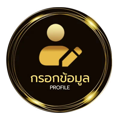 จัดการบัญชี ตารางบอลทุกลีกทั่วโลก