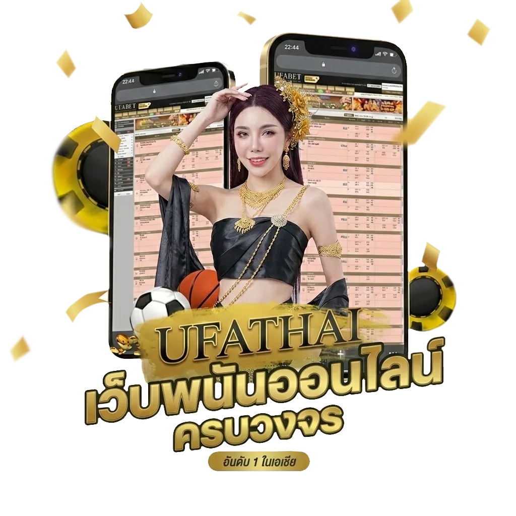 ตารางบอลทุกลีกทั่วโลก Bonus Banner — สมาชิกทุกคน