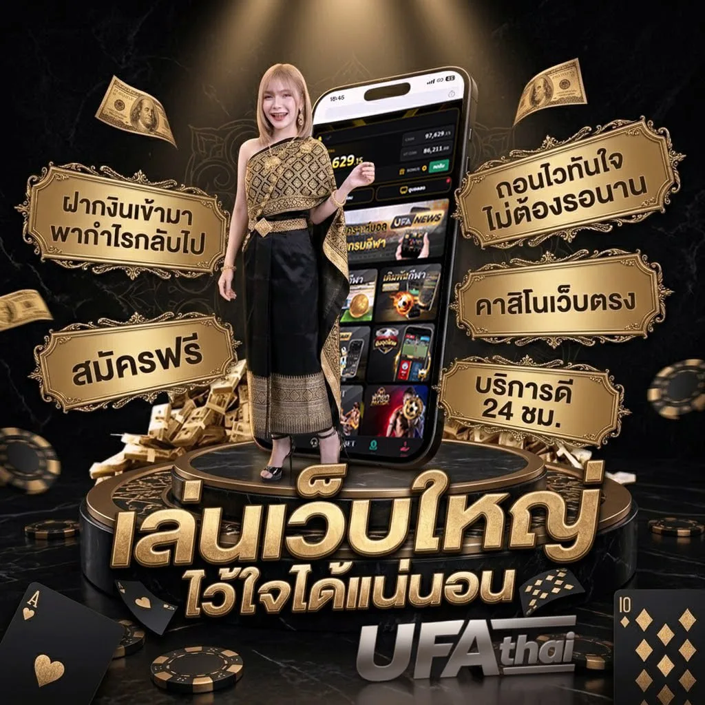 ตารางบอลทุกลีกทั่วโลก โลโก้แบรนด์ — ตัวแทนอย่างเป็นทางการ