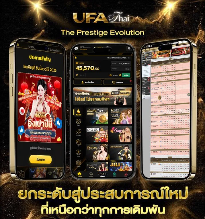 ตารางบอลทุกลีกทั่วโลก  เว็บพนันออนไลน์